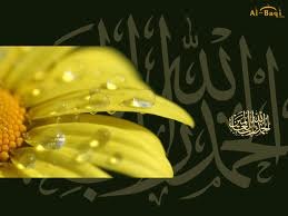 Лейла Линде Лейла | 