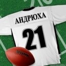 Андрей Устинов | Людиново