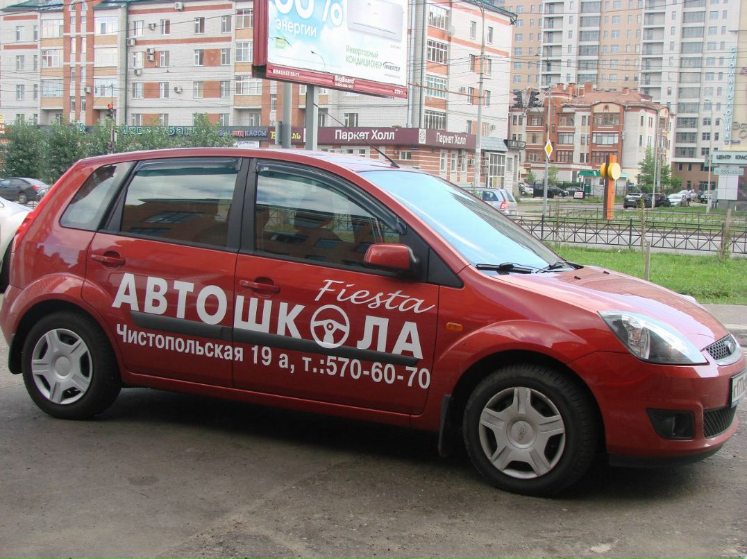 Сергей Фиестов | Казань