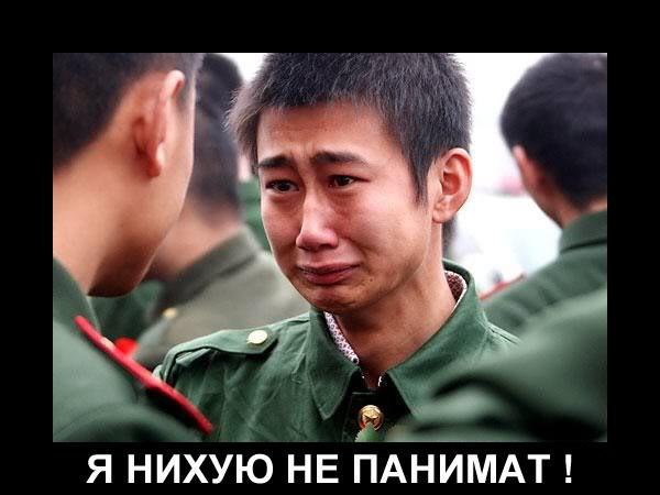 Миша Волков | Днепр (Днепропетровск)