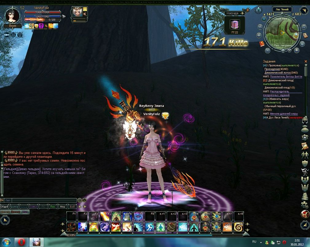 Ольга Фольц | Тула