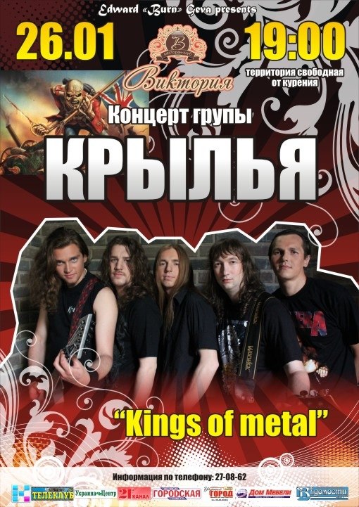 Александр Плюснин Alex Goodwin | Николаев