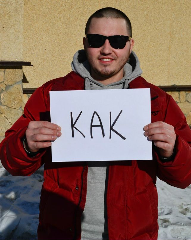 Руслан Мухаметрахимов 