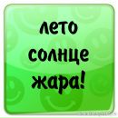 №28 Маргарита Кубарева 29.11.1996: профиль, фото, статус - ВКонтакте