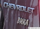 Фотография Вика Медвед