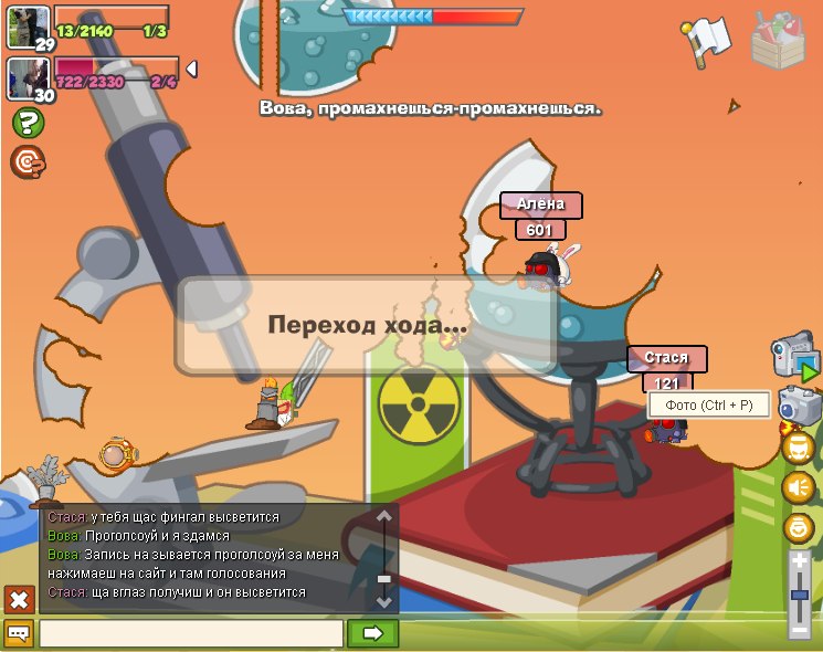 Света Брюликова | Москва