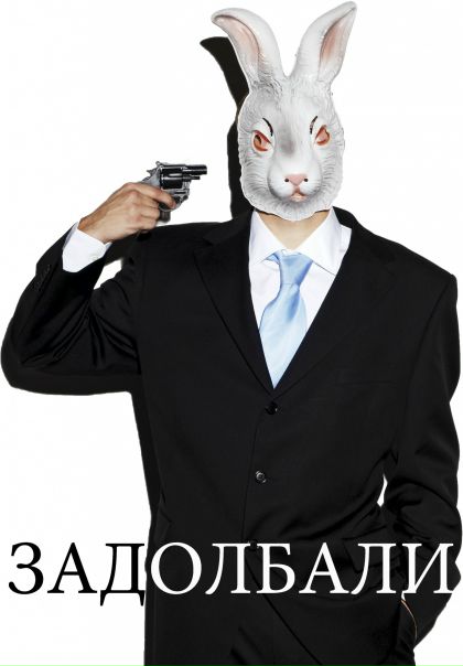 №30, Владислав Катюшин, Доброполье №30, Владислав Катюшин, Доброполье