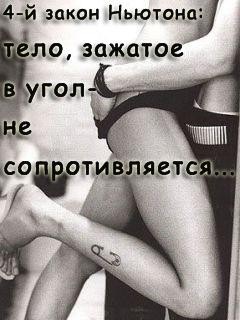 №4, Оля Струць №4, Оля Струць