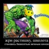 Аватар: Крутик Крутиковский