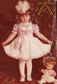 №118, Марина Трофимова, Бежецк №118, Марина Трофимова, Бежецк