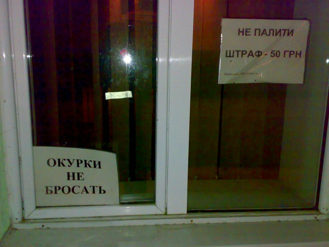 Александр Вильканец | Каховка