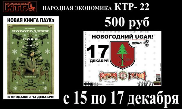 №65, Сергей Троицкий, Москва №65, Сергей Троицкий, Москва