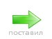 Макс Калашников | 