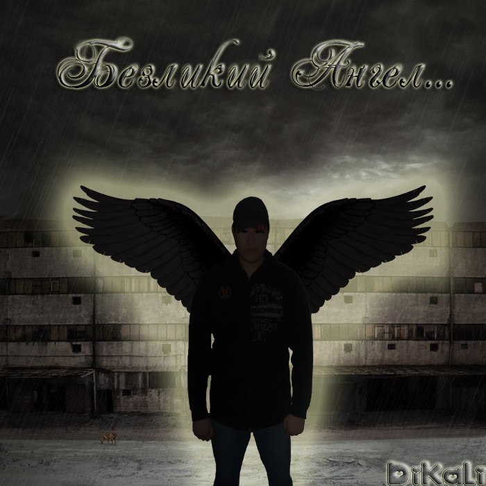 Евгений Карат | Элиста