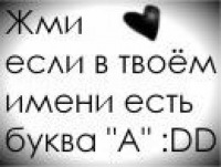 №109, Саша Черешня, Одесса №109, Саша Черешня, Одесса