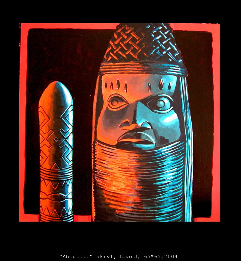 Дмитрий Плёнкин | Děčín