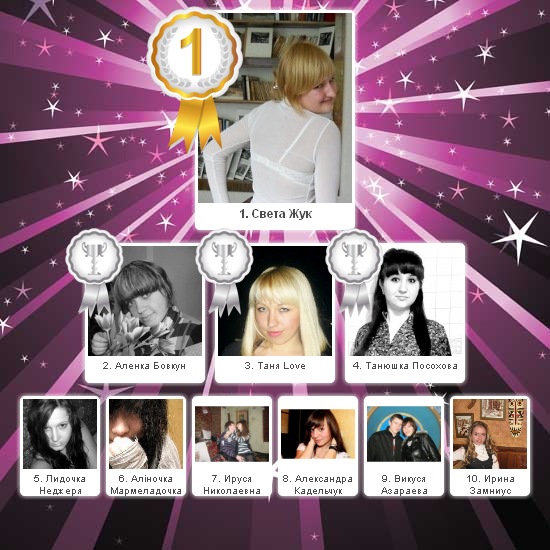 №45, Максим Лещенко, 34 года, Донецк №45, Максим Лещенко, 34 года, Донецк