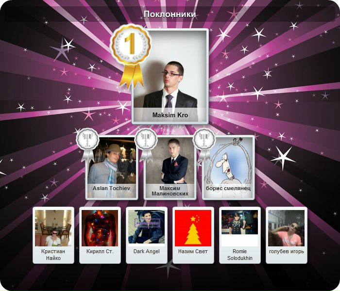 №10, Jenny Тойка, Москва №10, Jenny Тойка, Москва