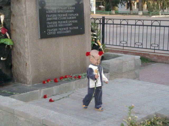 №1, Игорь Ершов №1, Игорь Ершов