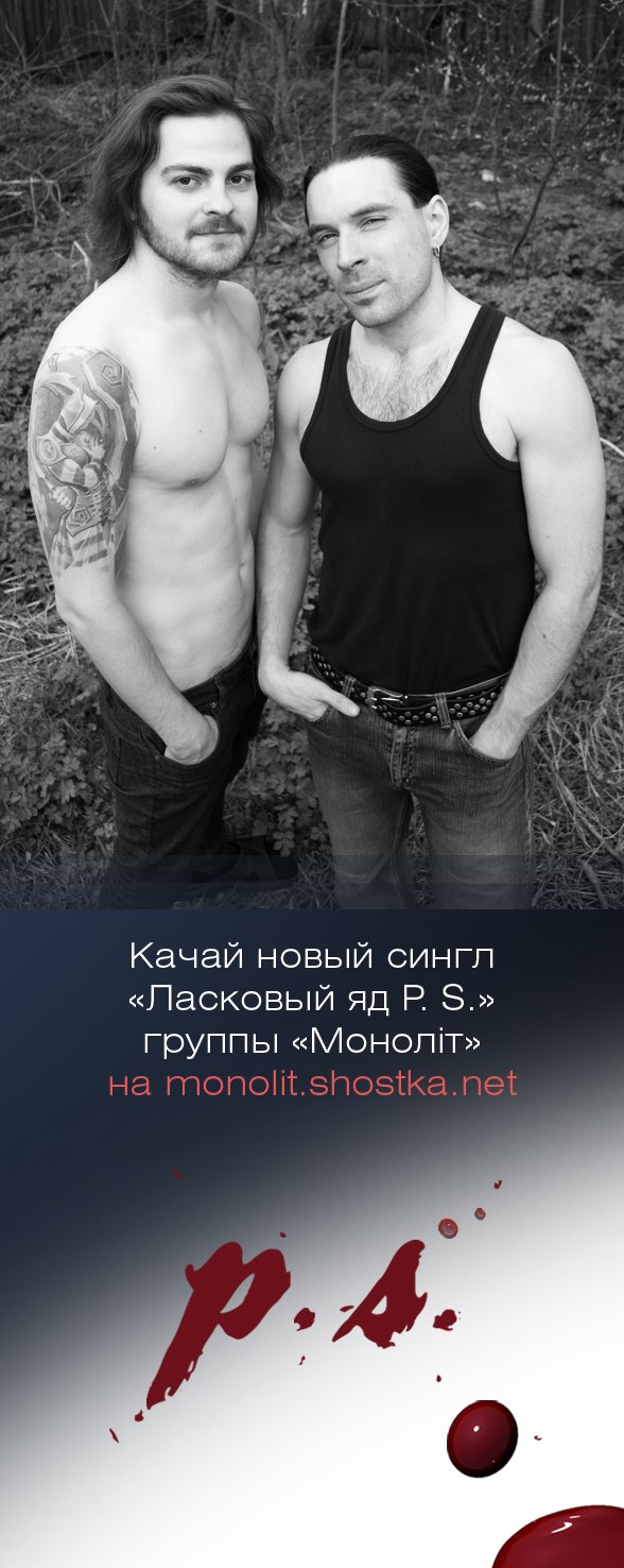 Павел Коновалов | Киев