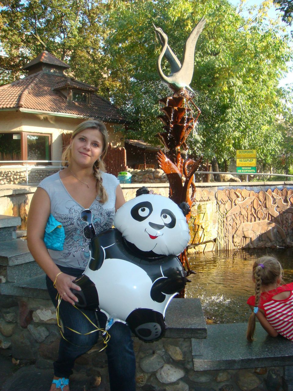 Анастасия Бондаренко | Москва