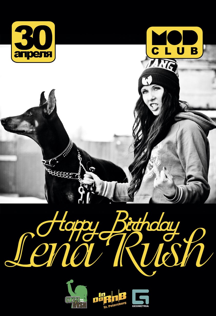 Елена Раш ☮ ♥ | Санкт-Петербург