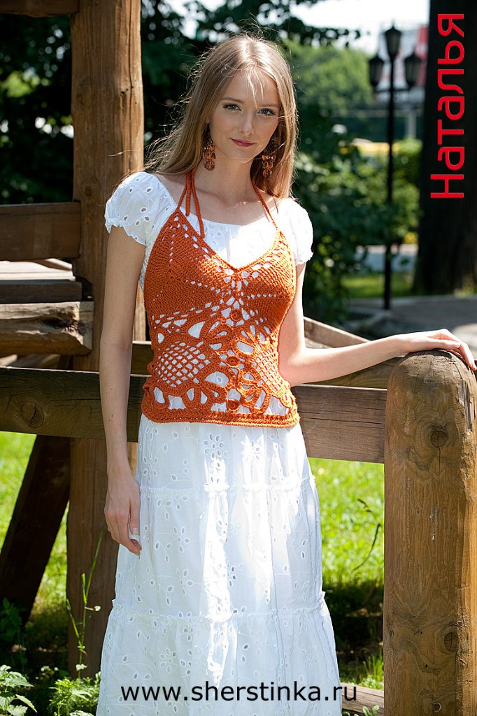 София Спицина-Крючкова | 