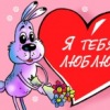 Аватар: А Орёл