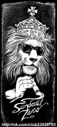 Василий Пинчук | Глухов