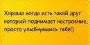 №25 Евгения Зорина 09.06.1998: профиль, фото, статус - ВКонтакте