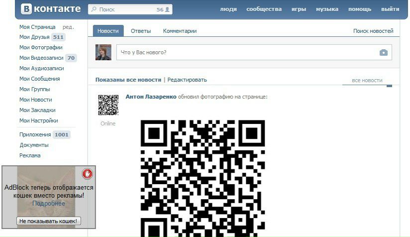 №38, Александр Ломтев, 31 год, Днепр (Днепропетровск) №38, Александр Ломтев, 31 год, Днепр (Днепропетровск)