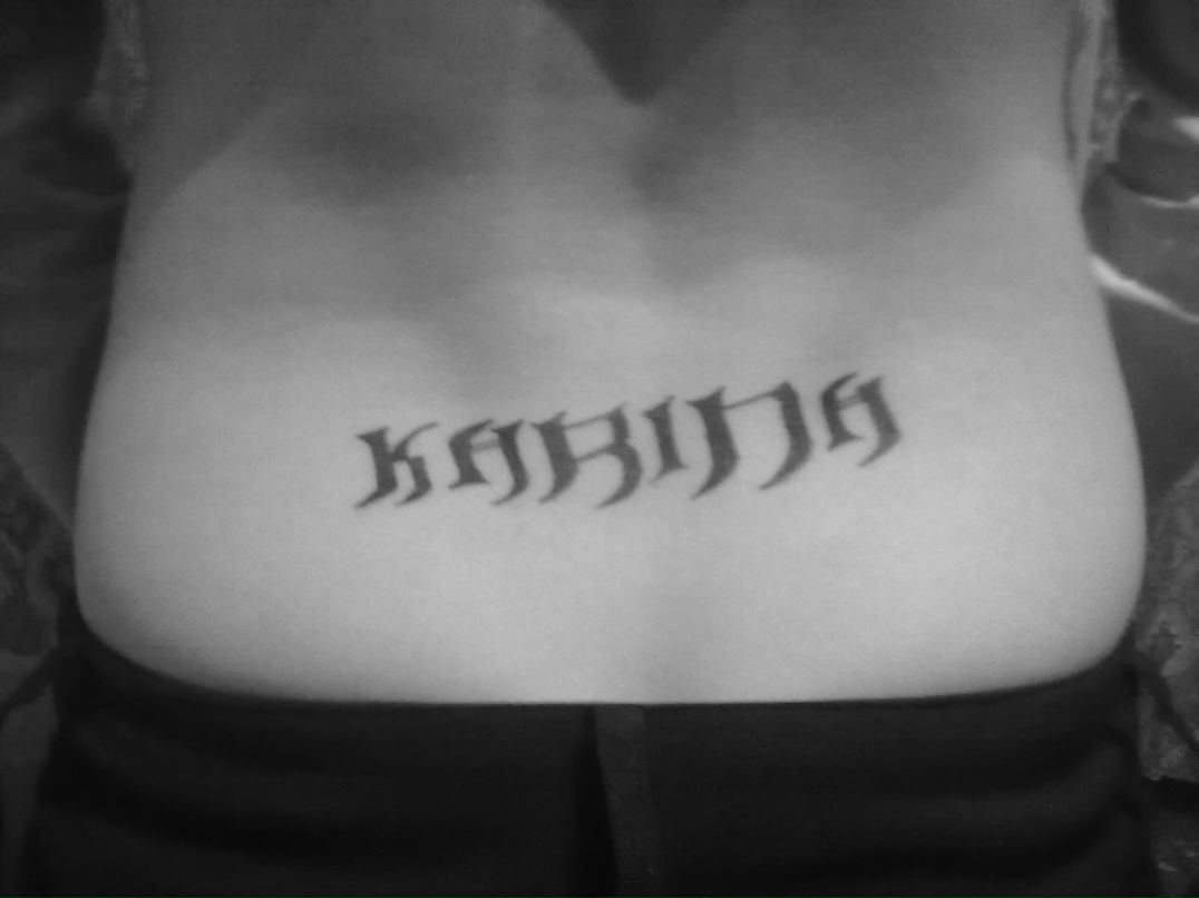 Карина Даксова | 