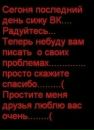 Фотография Кира Кот