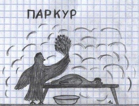 Иван Мирончук | Москва