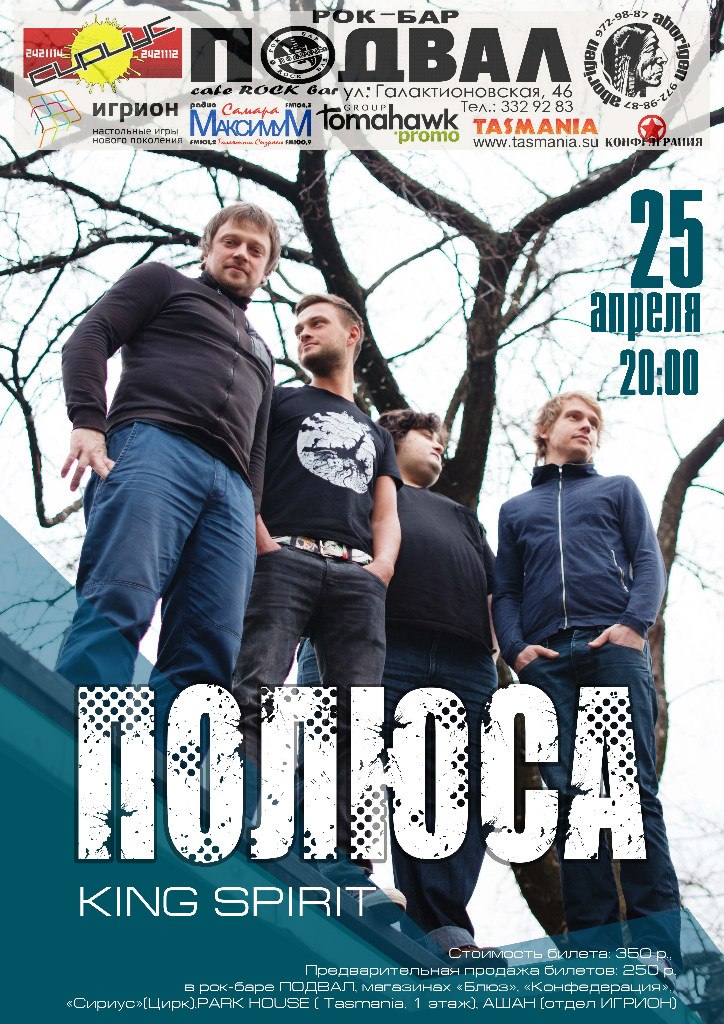 Анатолий Макридин | Самара