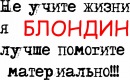 Фотография Анфимова Женьки