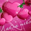 Аватар: Маришка Бэмби