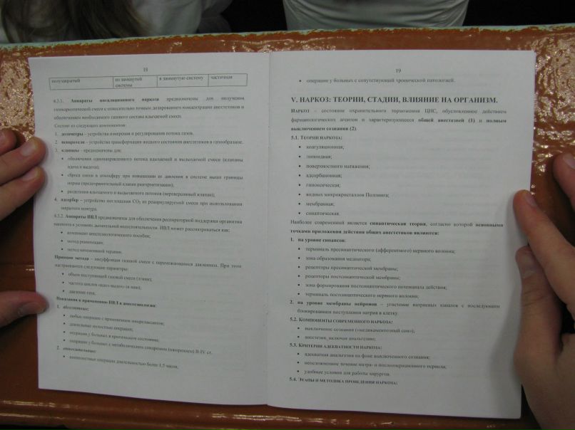 Роман Переверткин | Воронеж