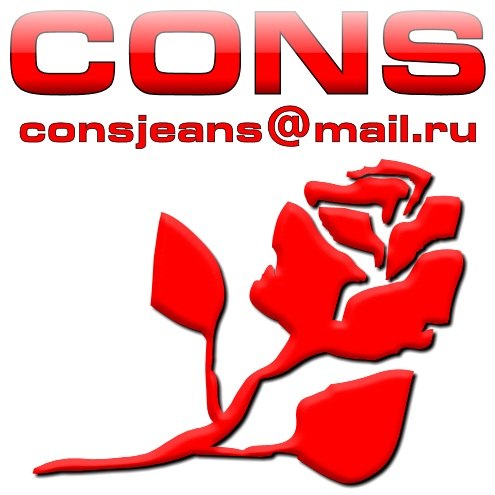 Cons Jeans | 