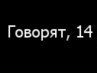 Анастасия Конышева | Златоуст