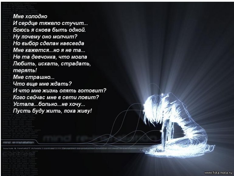 Яна Евсеенко | Красный Сулин