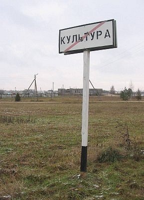 №57, Дима Ткачук, Винница №57, Дима Ткачук, Винница