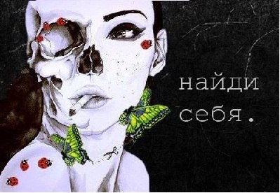 Лиля Саетова | Выборг