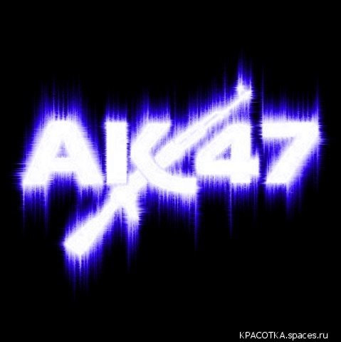 Андрей Краснов | 