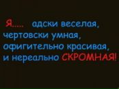 №26 Инна Карманова 03.03.1987: профиль, фото, статус - ВКонтакте