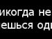 Денис Ткачук ( NEITON ) | Донецк