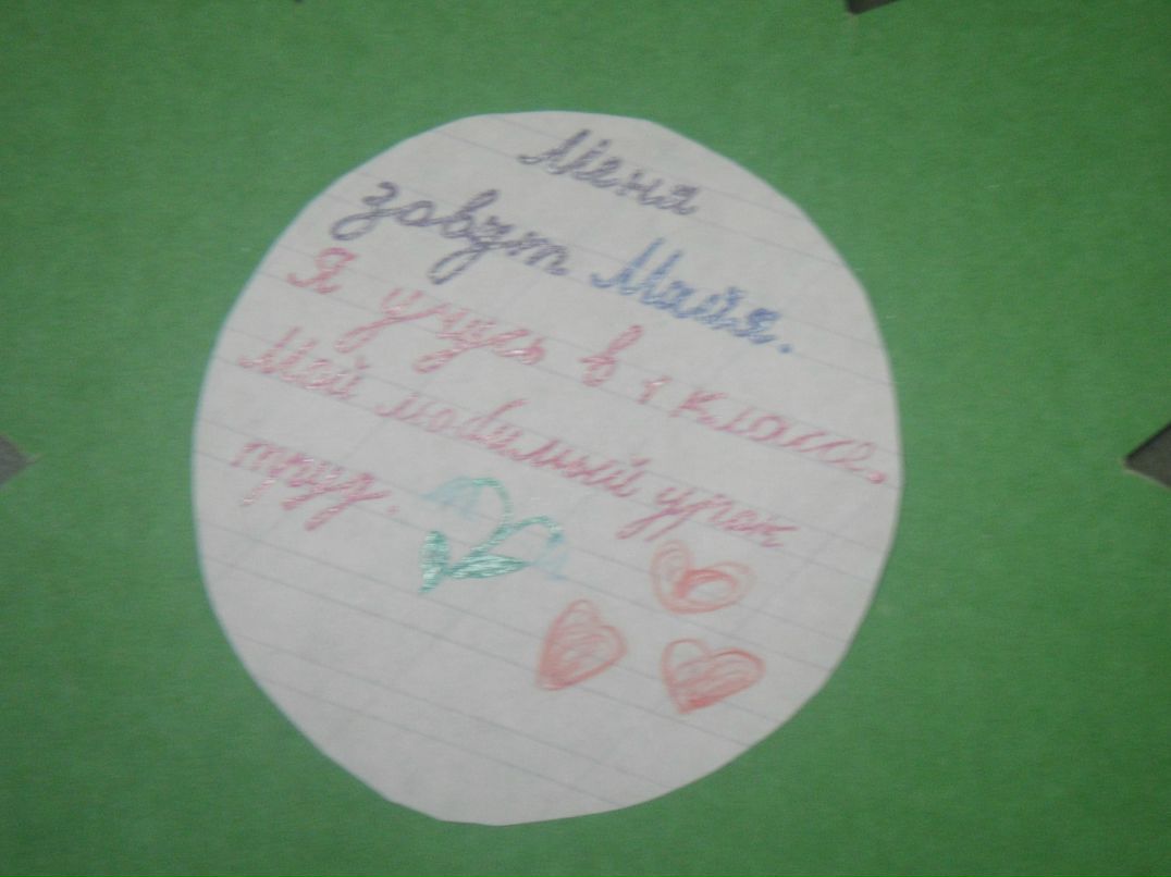 Светлана Васильева | Северодвинск