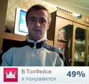 Фотография Колегова Виктора