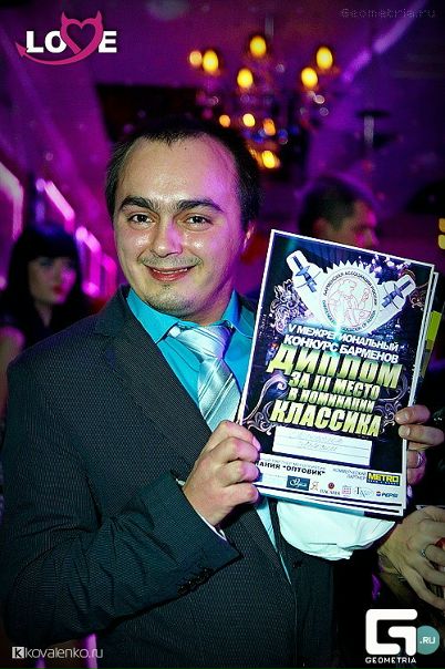 №50, Макс Перевалов, Москва №50, Макс Перевалов, Москва