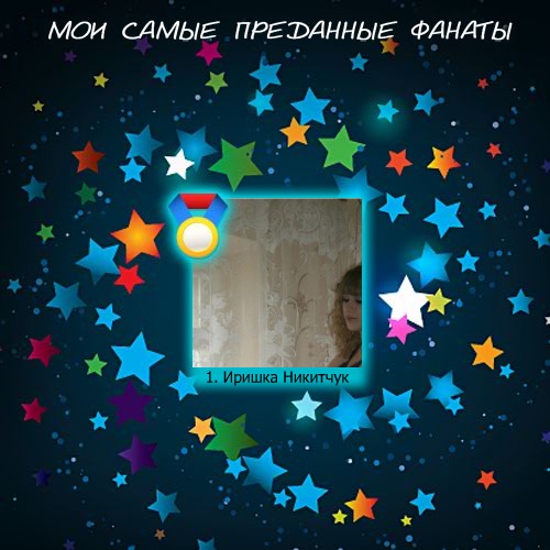 №13, Стас Агашков, Луганск №13, Стас Агашков, Луганск